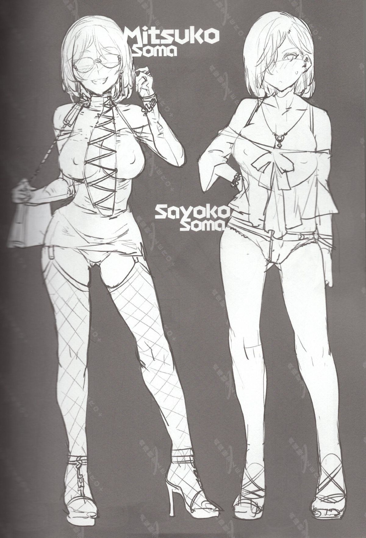 (C86) [ありすの宝箱 (水龍敬)] 貞操観念ZERO+ [中国翻訳]