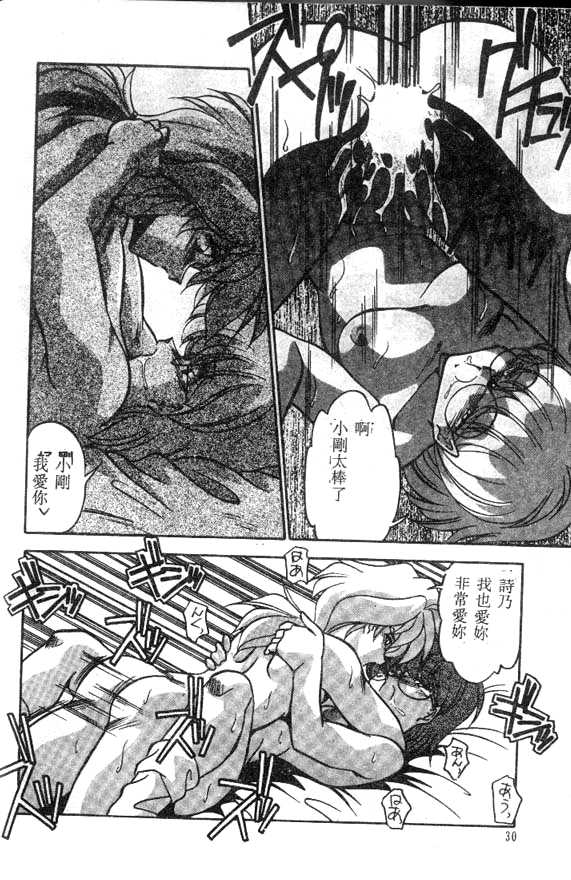 [ひんでんブルグ] Doki Doki [中文]