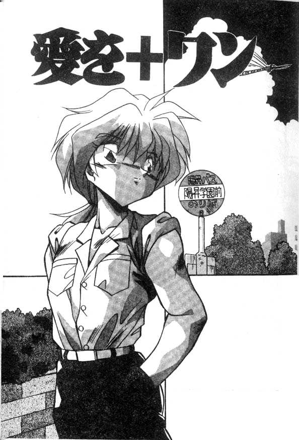 [ひんでんブルグ] Doki Doki [中文]