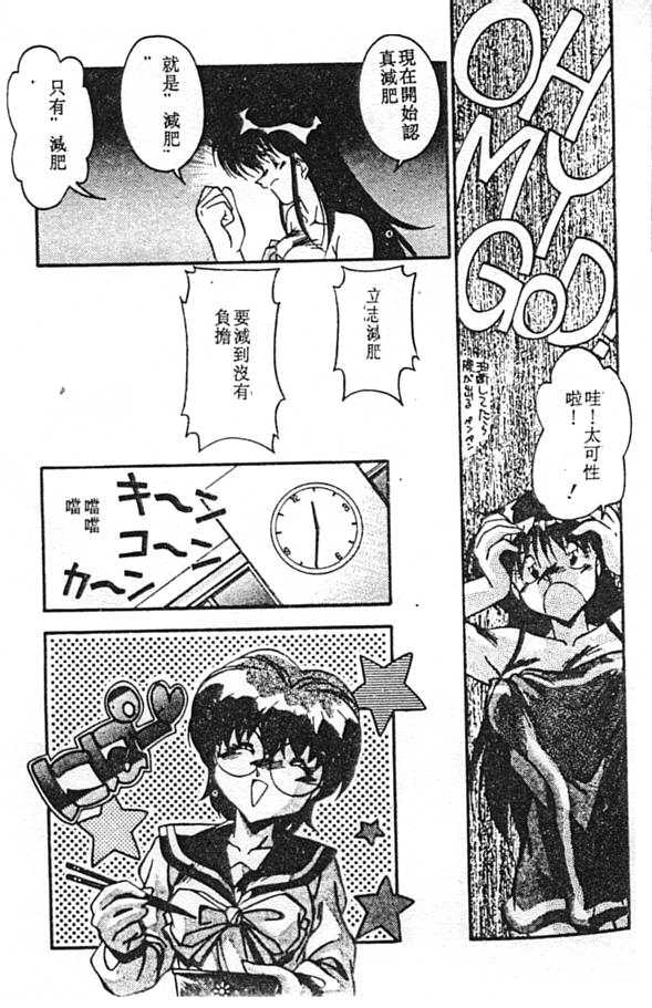 [ひんでんブルグ] Doki Doki [中文]