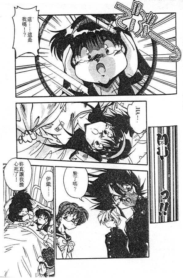 [ひんでんブルグ] Doki Doki [中文]