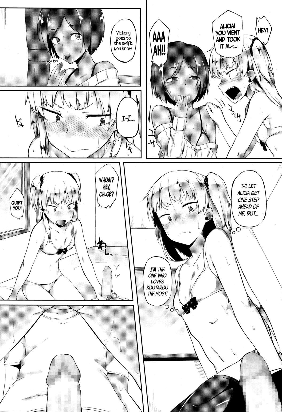 [スピリタス太郎] グローバル☆ぱにっく (コミックメガストアα 2016年1月号) [英訳]