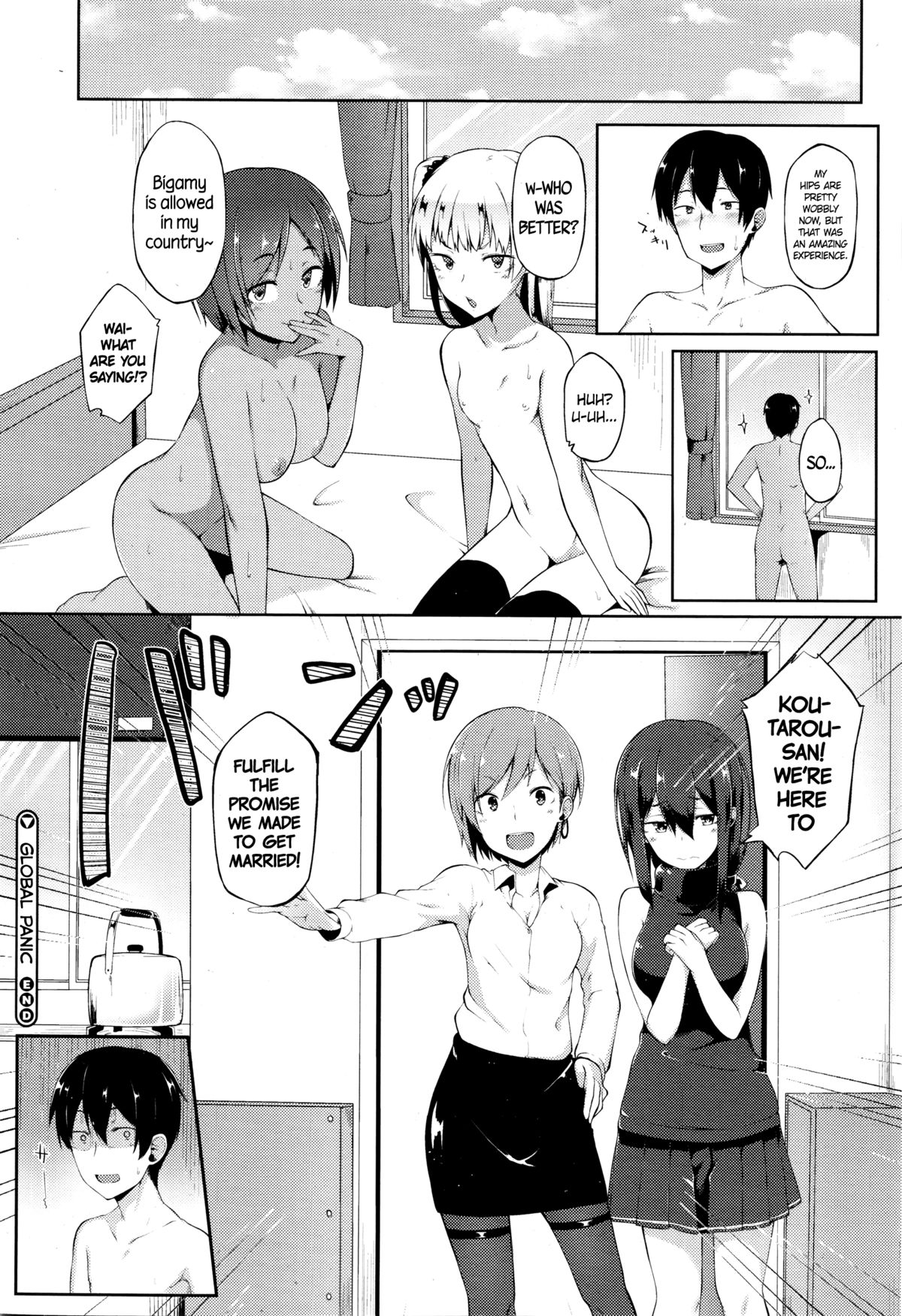 [スピリタス太郎] グローバル☆ぱにっく (コミックメガストアα 2016年1月号) [英訳]