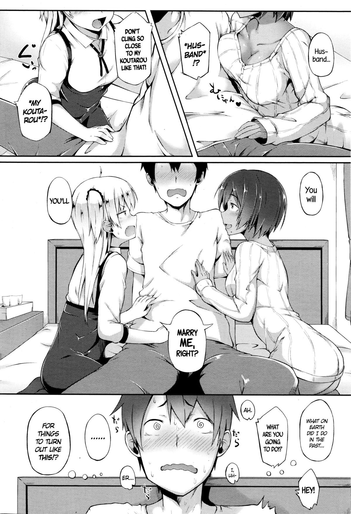 [スピリタス太郎] グローバル☆ぱにっく (コミックメガストアα 2016年1月号) [英訳]