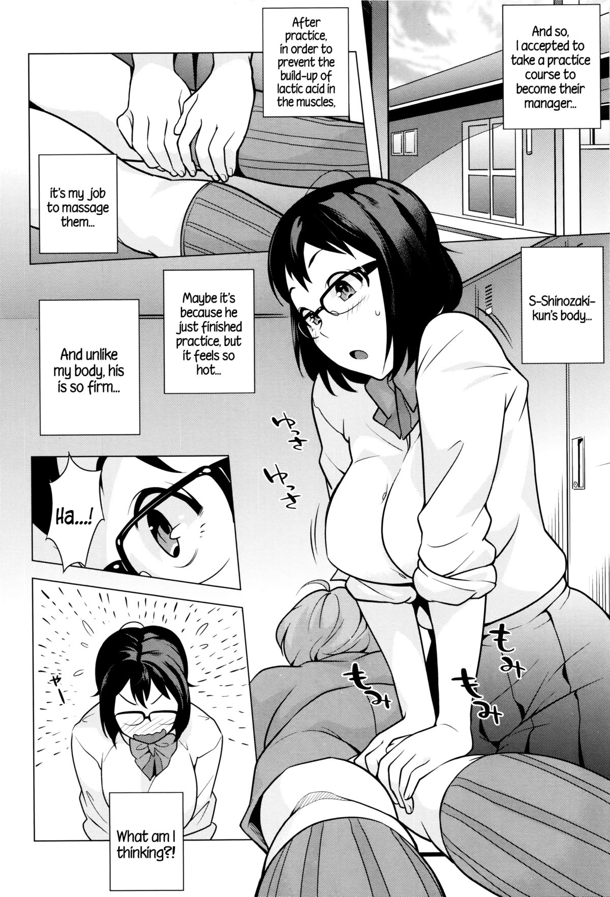 [おじょ] 発情! ナマイキJK [英訳]