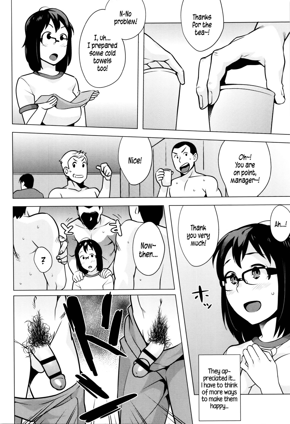 [おじょ] 発情! ナマイキJK [英訳]