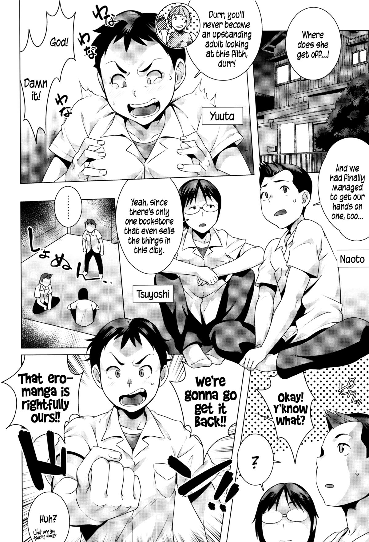 [おじょ] 発情! ナマイキJK [英訳]