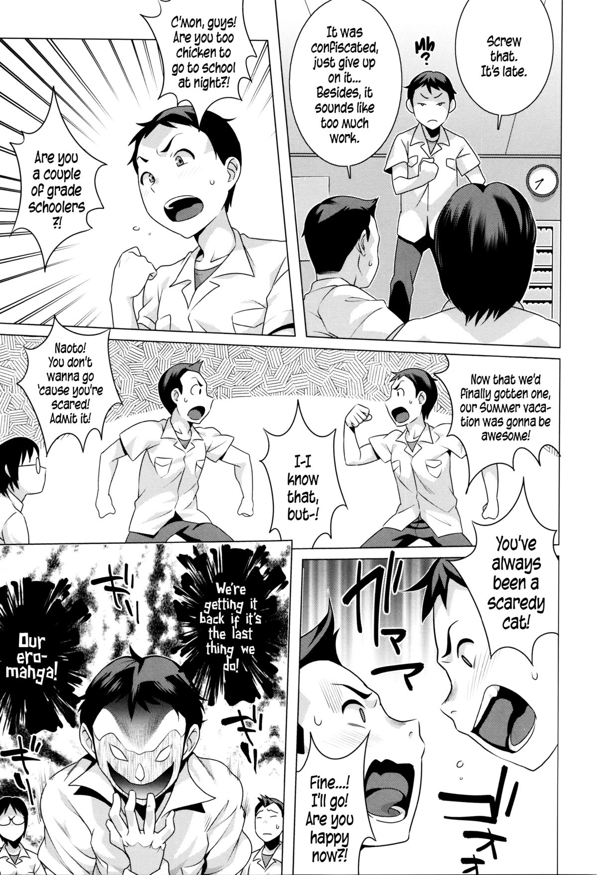 [おじょ] 発情! ナマイキJK [英訳]