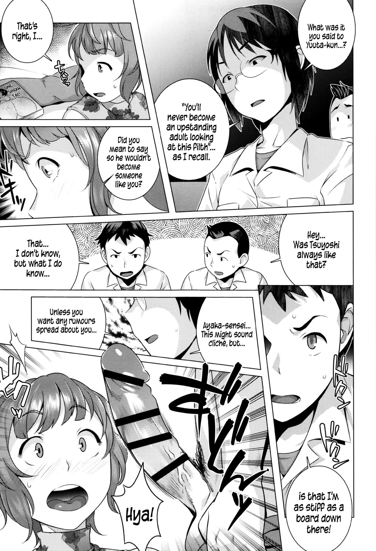 [おじょ] 発情! ナマイキJK [英訳]