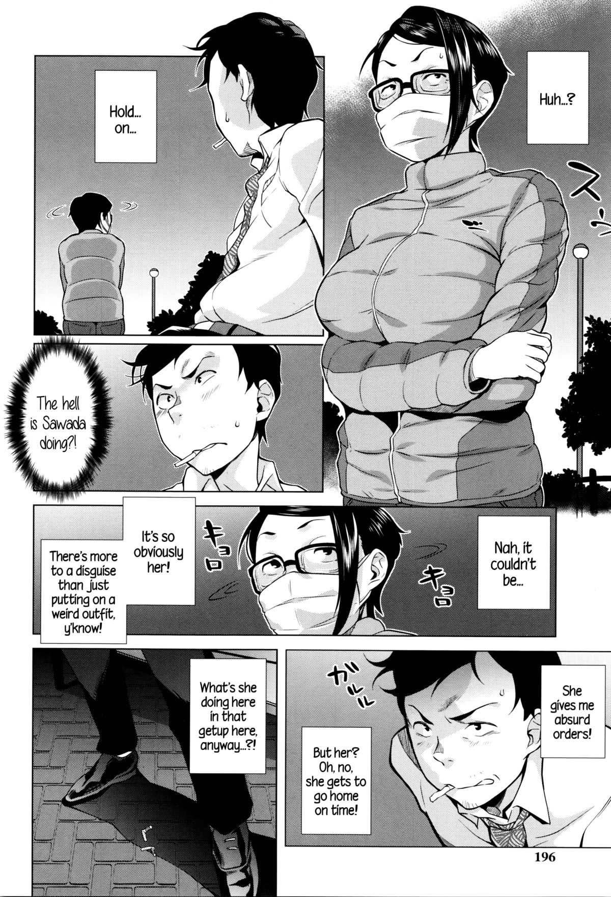 [おじょ] 発情! ナマイキJK [英訳]