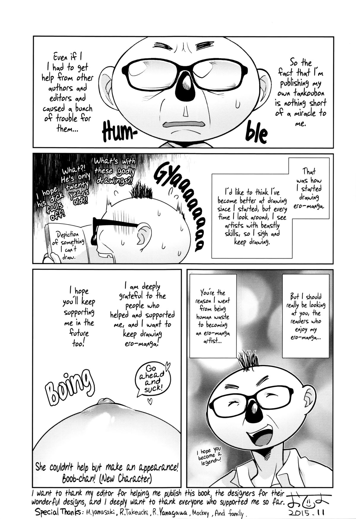 [おじょ] 発情! ナマイキJK [英訳]