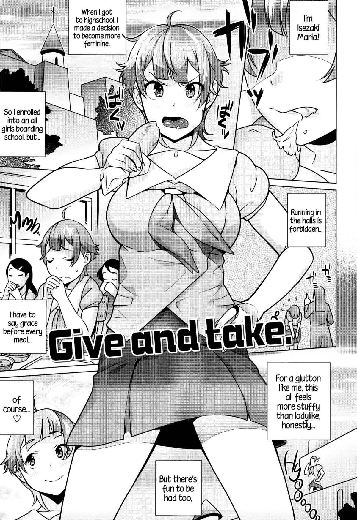 [おじょ] 発情! ナマイキJK [英訳]