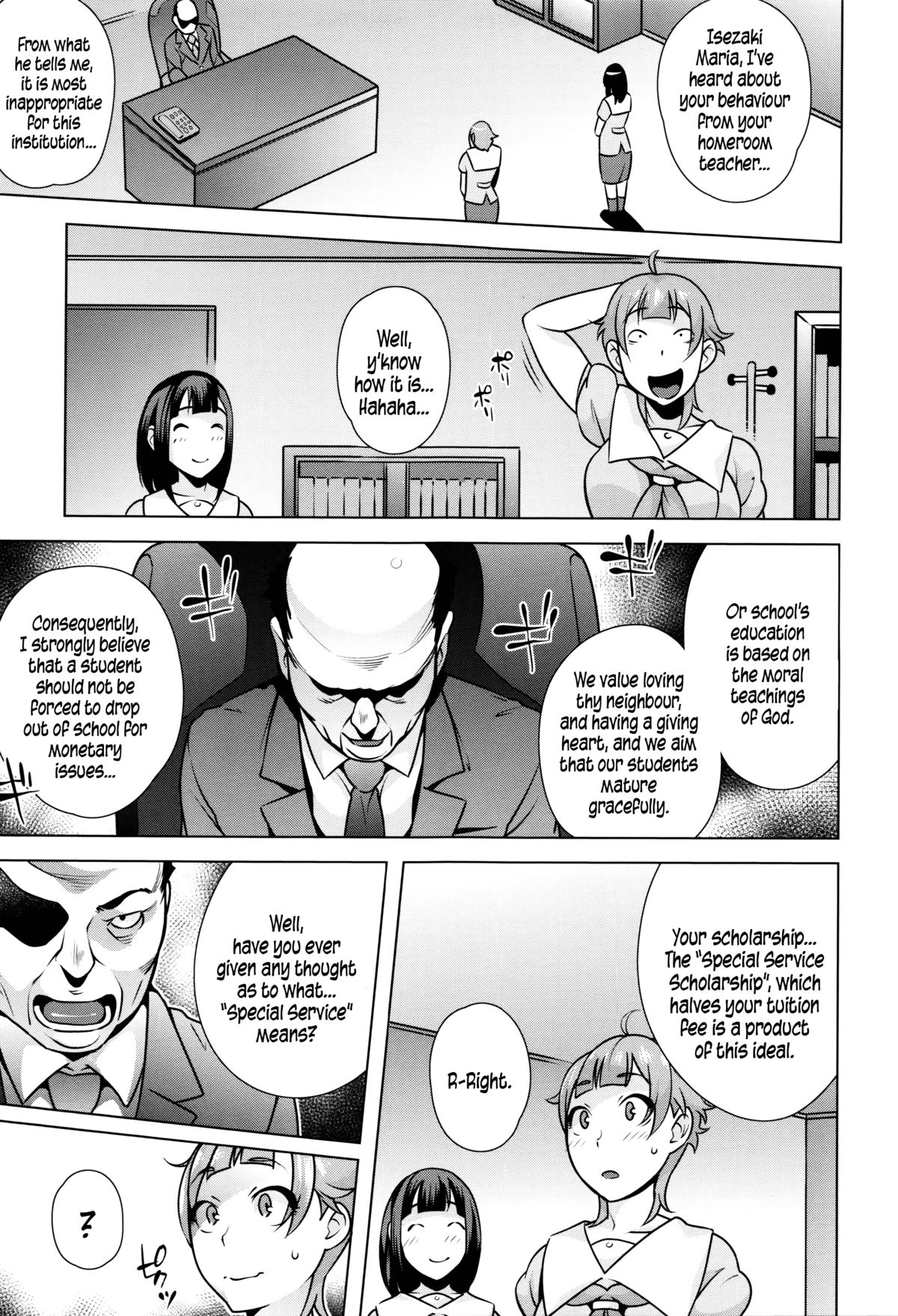 [おじょ] 発情! ナマイキJK [英訳]