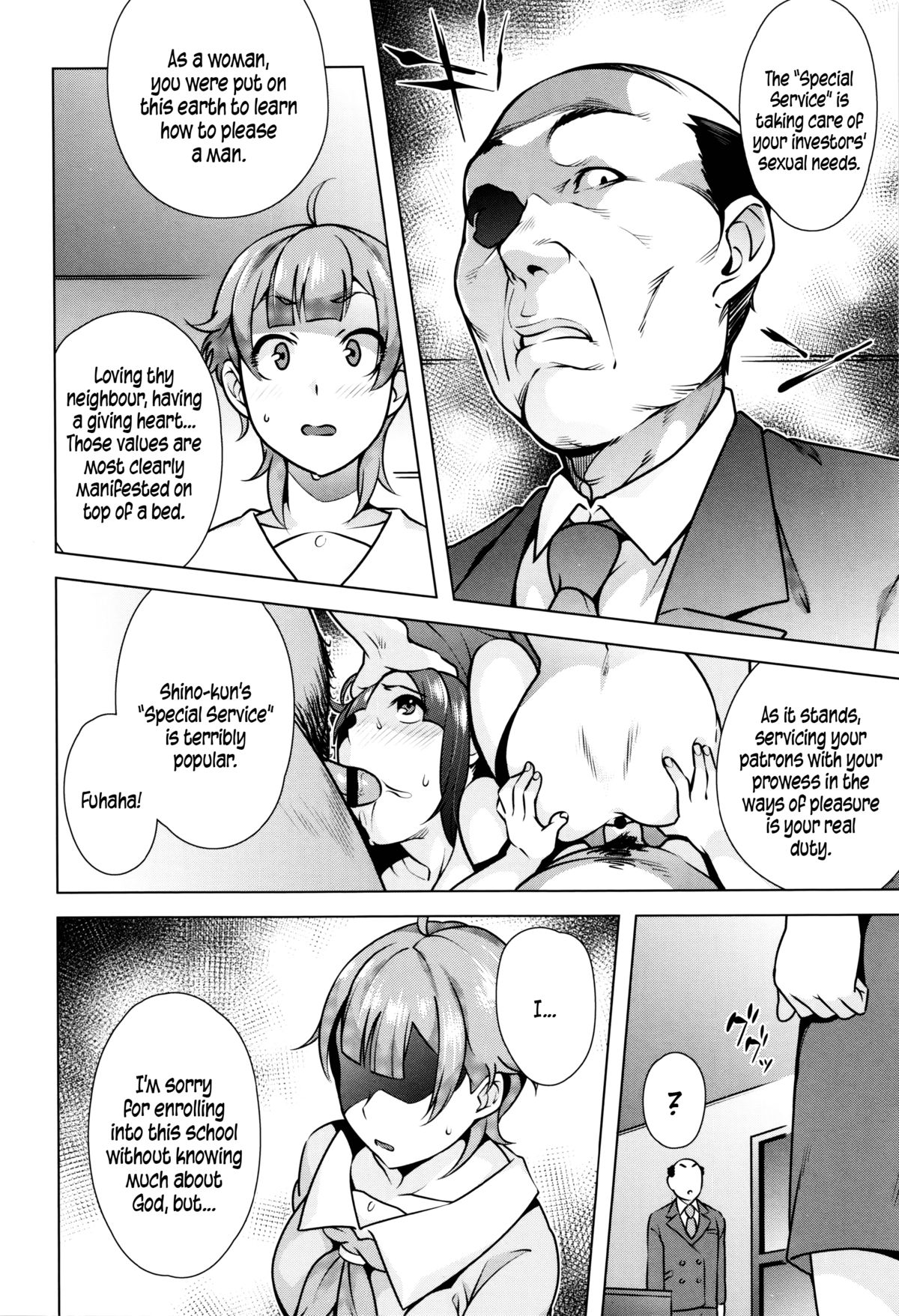 [おじょ] 発情! ナマイキJK [英訳]