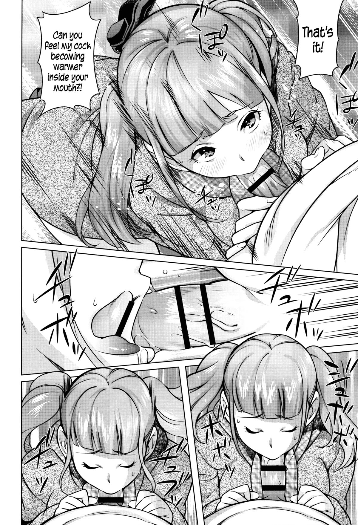 [おじょ] 発情! ナマイキJK [英訳]