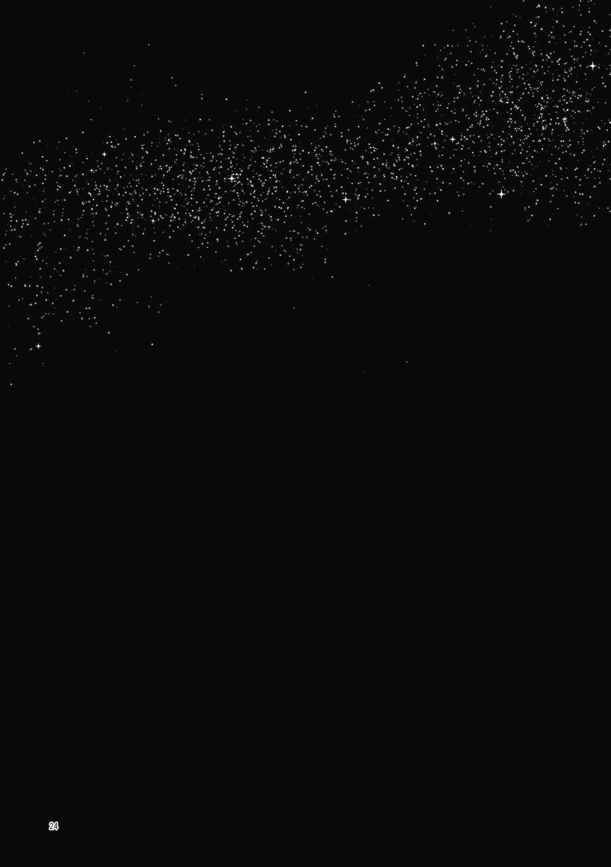 (C89) [ついてゆけぬよ (ぞ)] 絶対零度のスープ (東方Project)