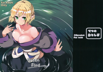 (C88) [てつのおとしご (チロリアン)] Green Find (東方Project)