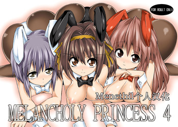 (C76) [絵援隊 (酒呑童子)] MELANCHOLY PRINCESS 4 (涼宮ハルヒの憂鬱) [中国翻訳]