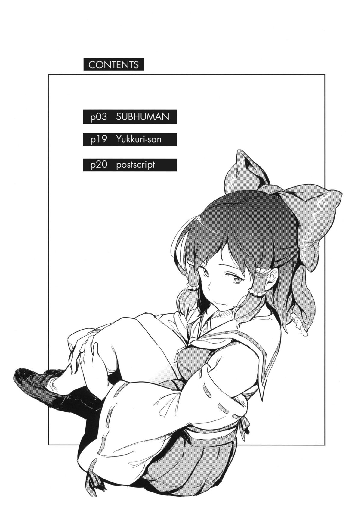 (例大祭12) [笑顔で暴力 (mogg)] SUBHUMAN (東方Project) [英訳]