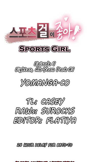 【ガマン】SportsGirl Ch.1-24（英語）（YoManga）（進行中）