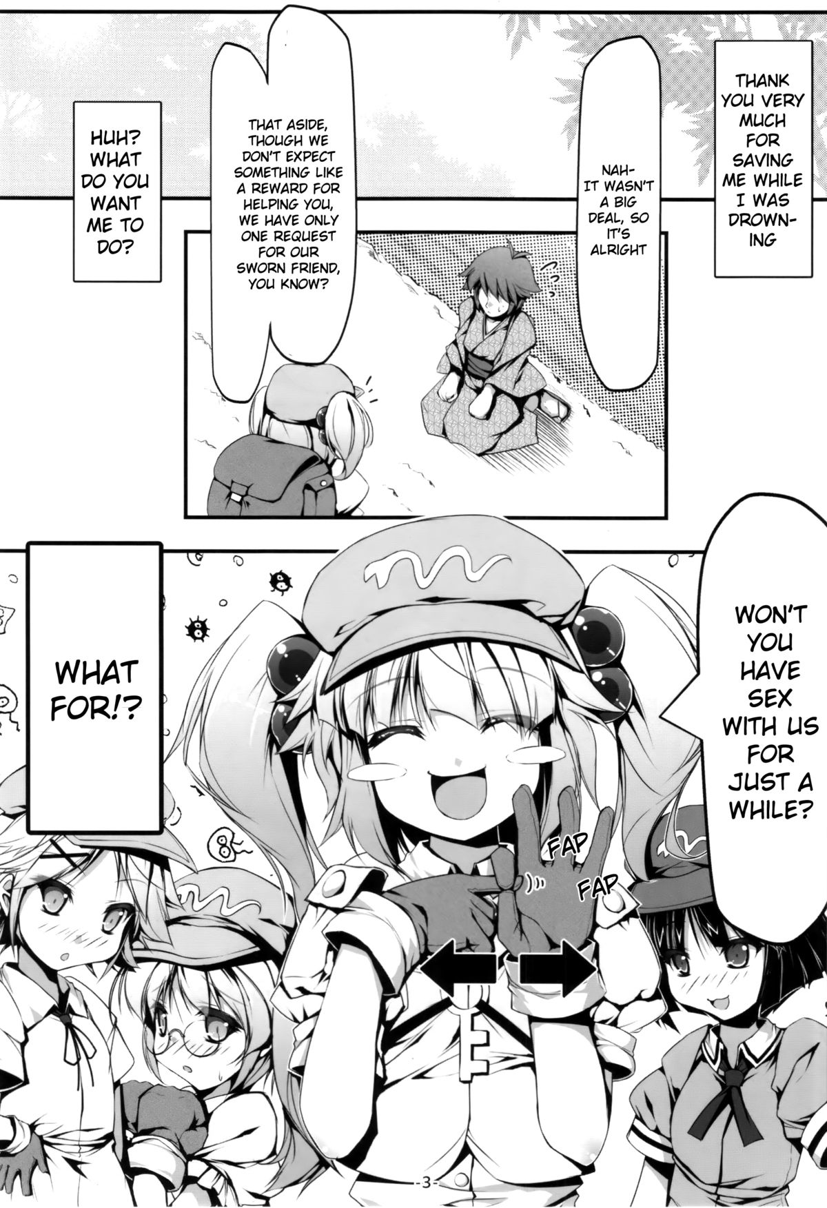 (例大祭11) [あばらんち (チマQ)] にとりとあそぼっ! (東方Project) [英訳]