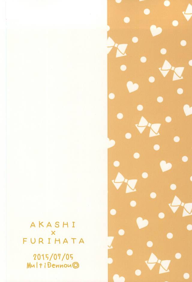 (DC RETURNS 7) [マルチ電脳◎ (立間ちま)] もっときかせて? (黒子のバスケ)