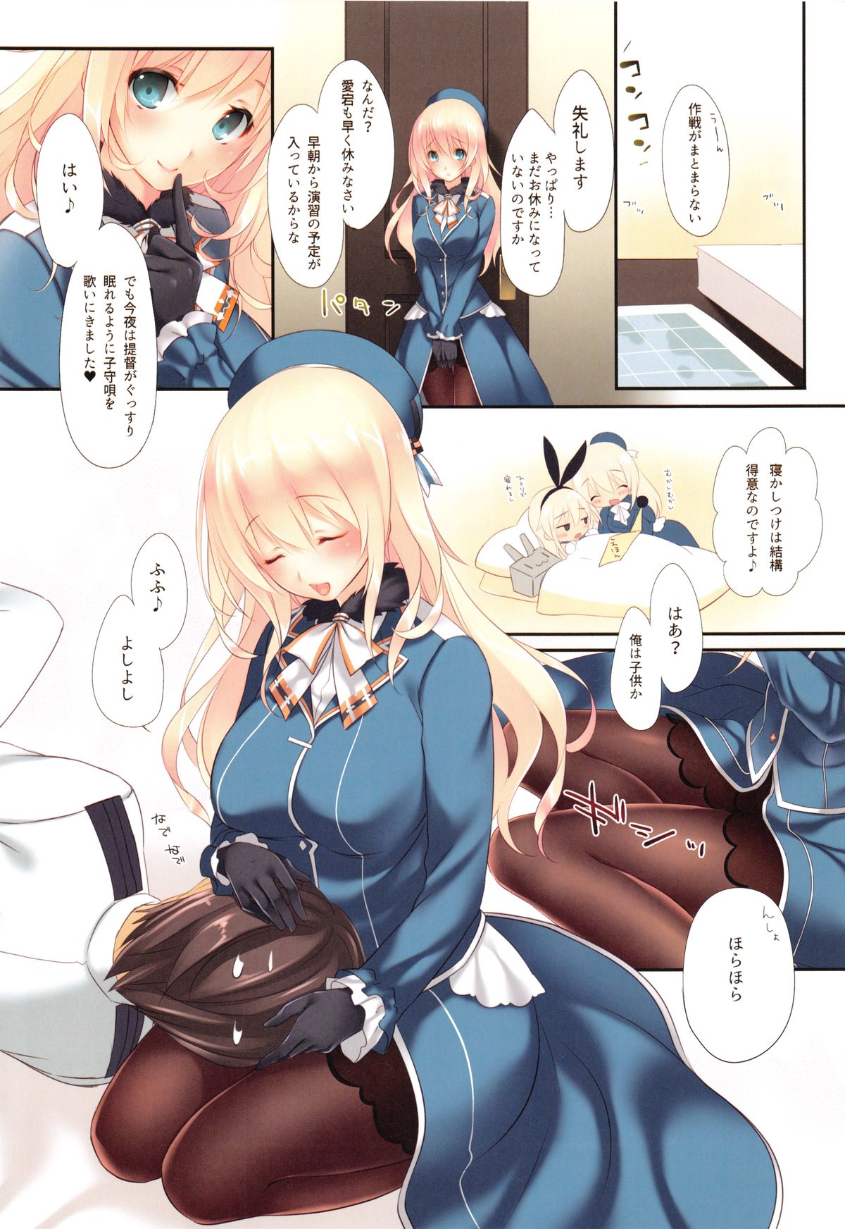 (C89) [CROSS HEARTS (綾瀬はづき)] 愛宕高雄総集編 (艦隊これくしょん -艦これ-)