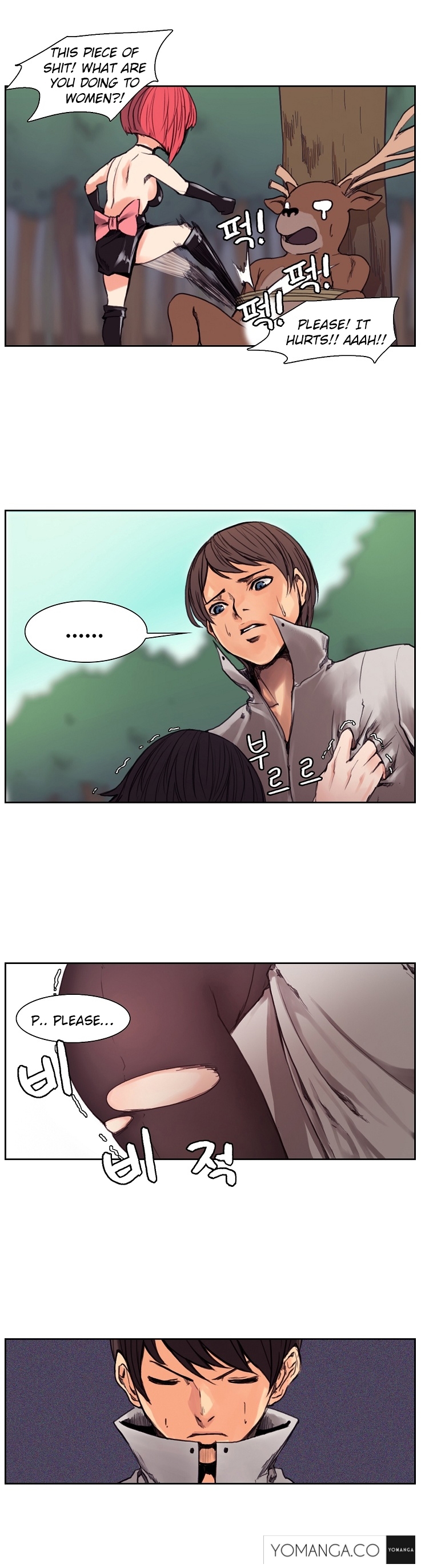 ウッドマンダイオン第1-11章（続き）