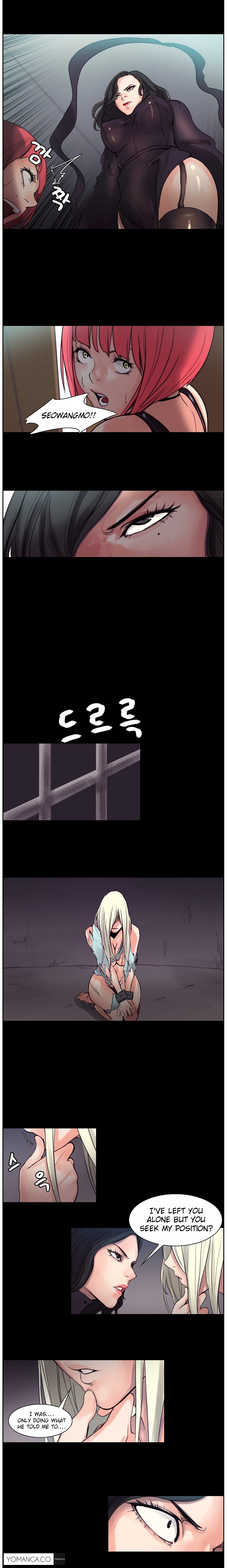 ウッドマンダイオン第1-11章（続き）