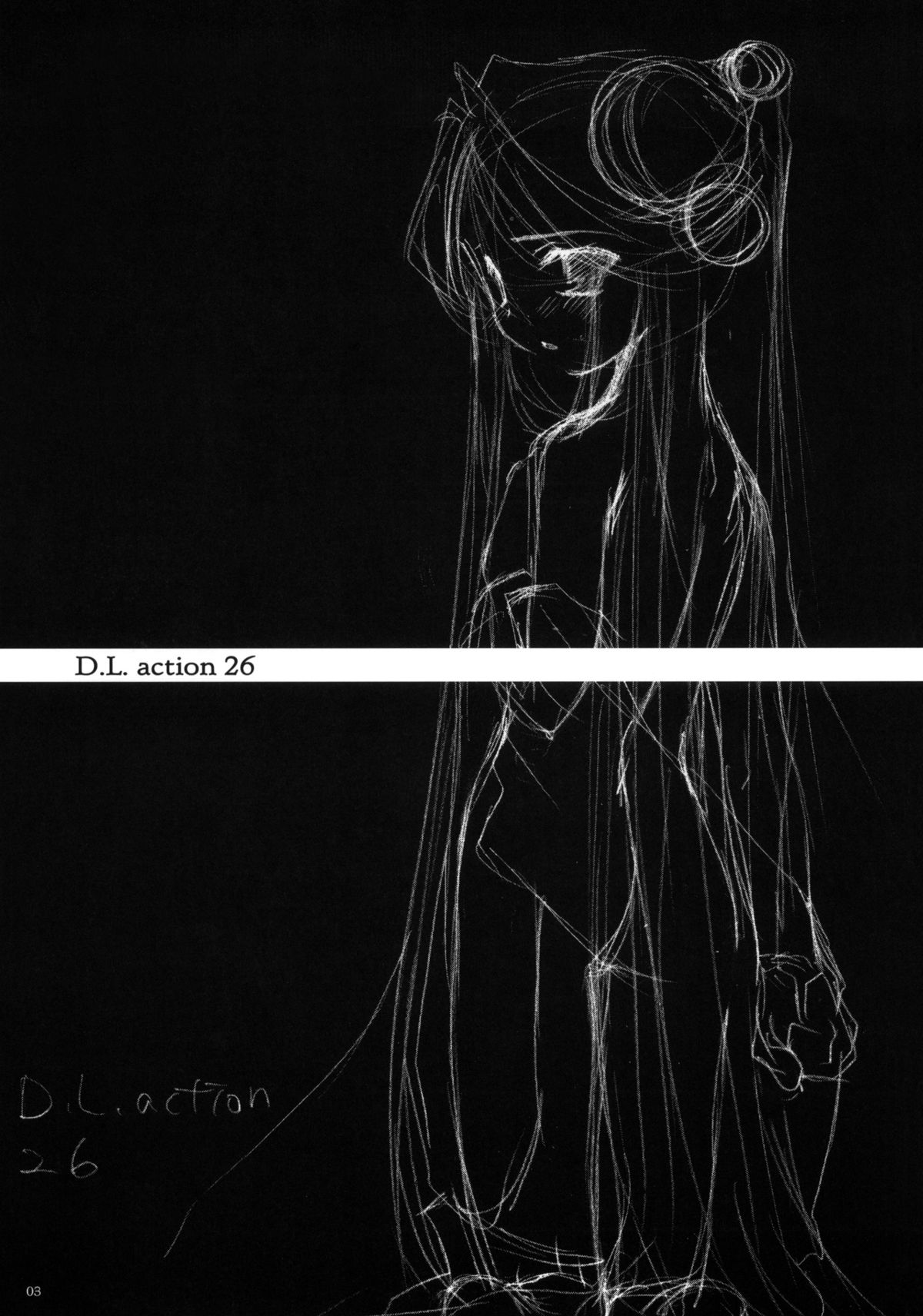 (C66) [Digital Lover (なかじまゆか)] D.L. action 26 (ラグナロクオンライン)