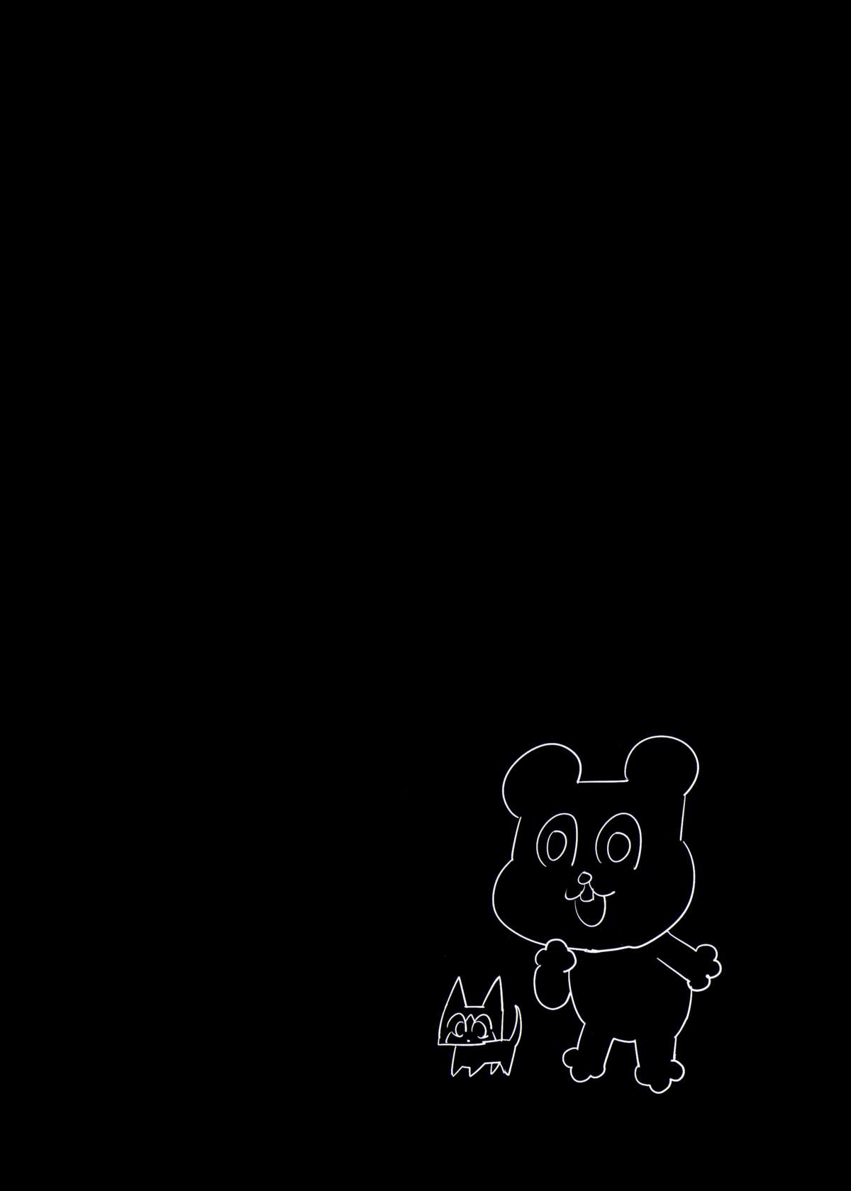 (C89) [Studio C-TAKE (みうらたけひろ)] No Contest 3.00