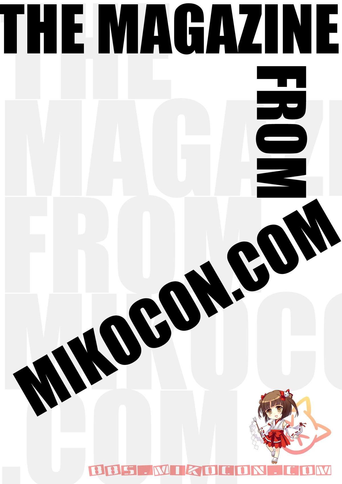 アクションピザッツDX 2016年1月号