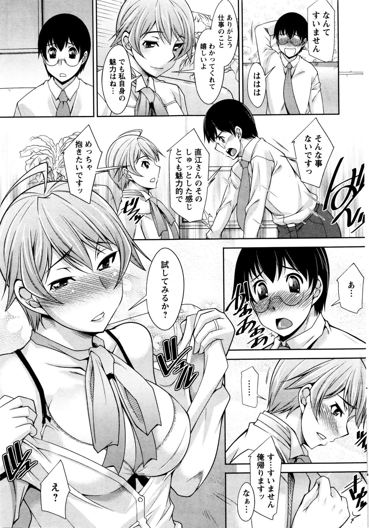 アクションピザッツDX 2016年1月号