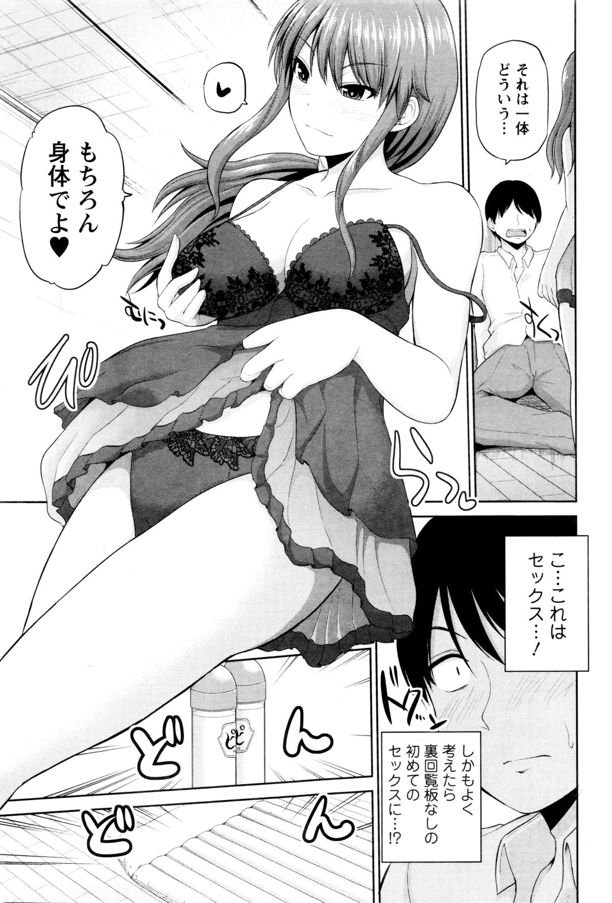 アクションピザッツDX 2016年1月号