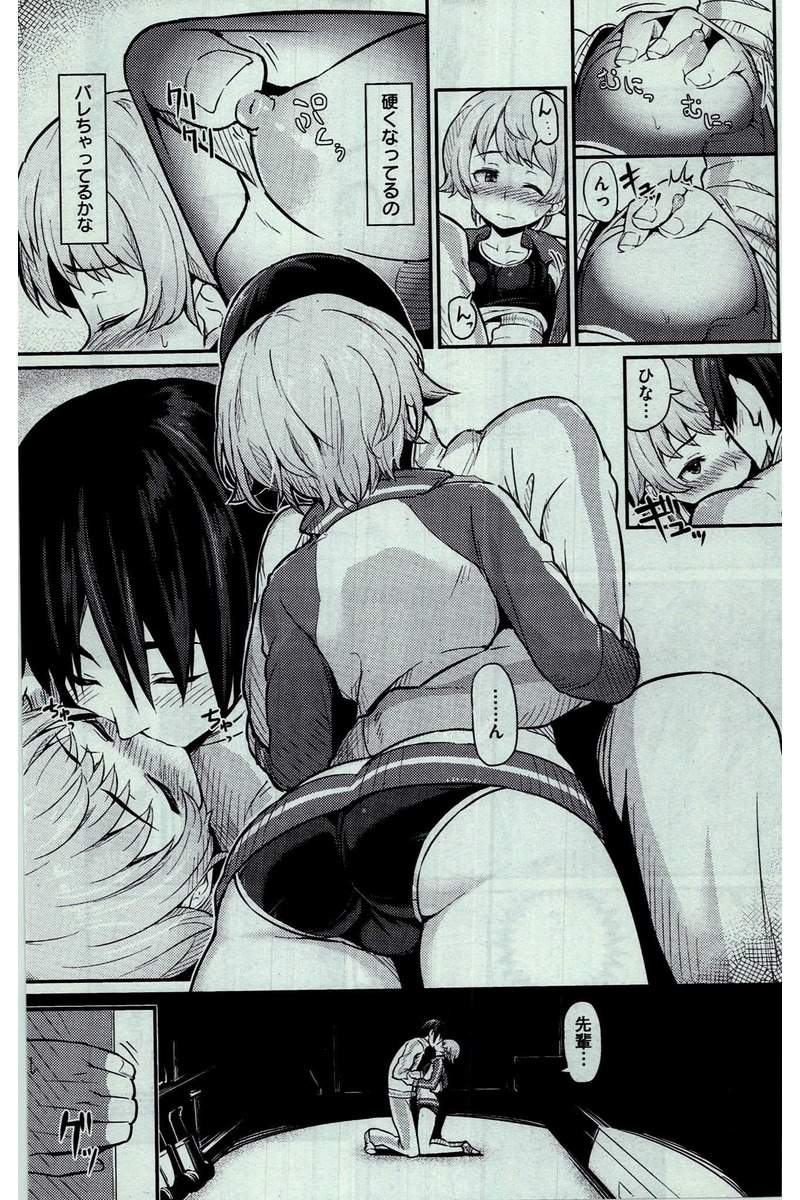 COMIC 快楽天 2016年3月号