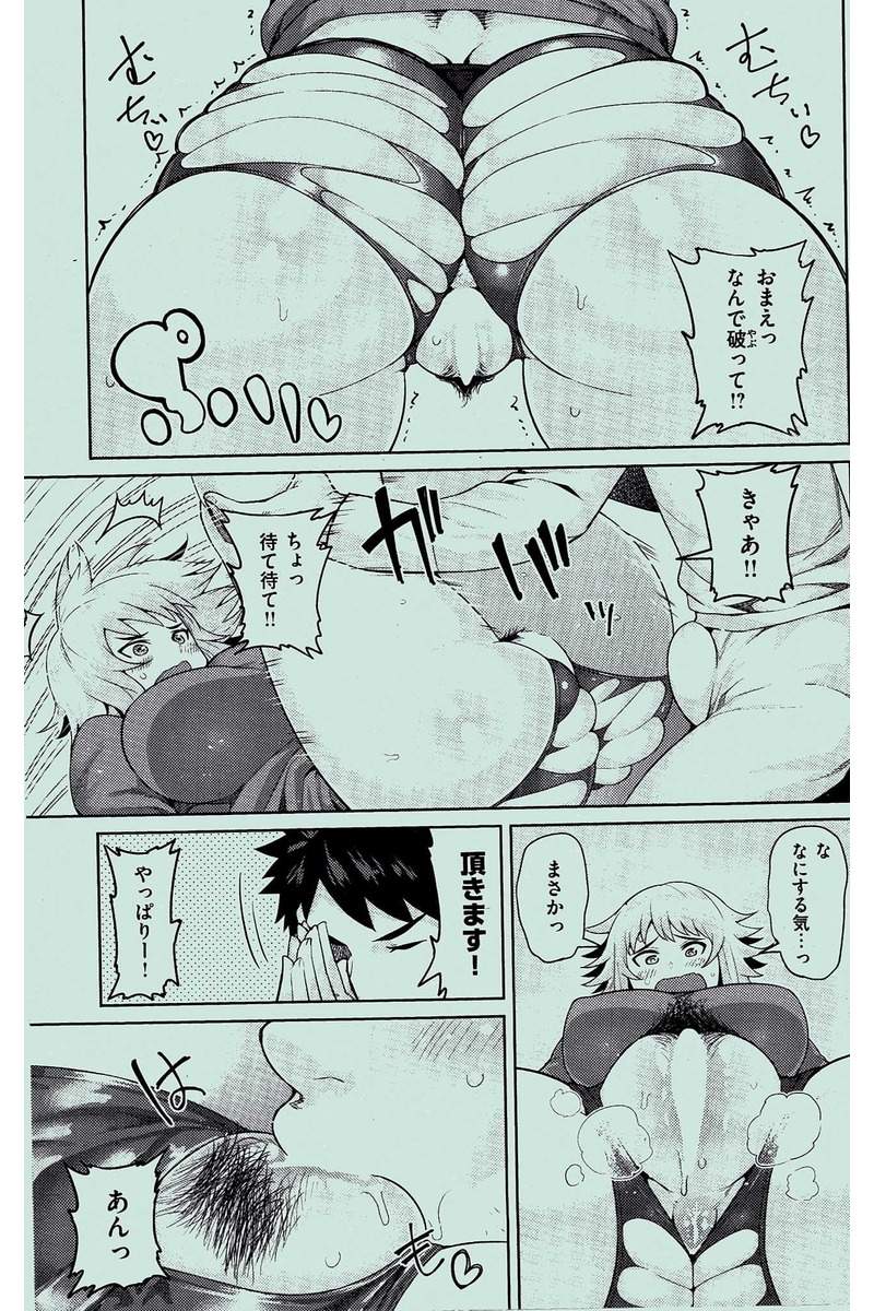 COMIC 快楽天 2016年3月号