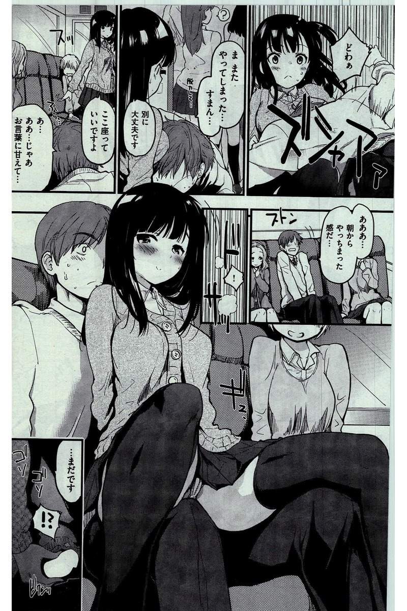 COMIC 快楽天 2016年3月号