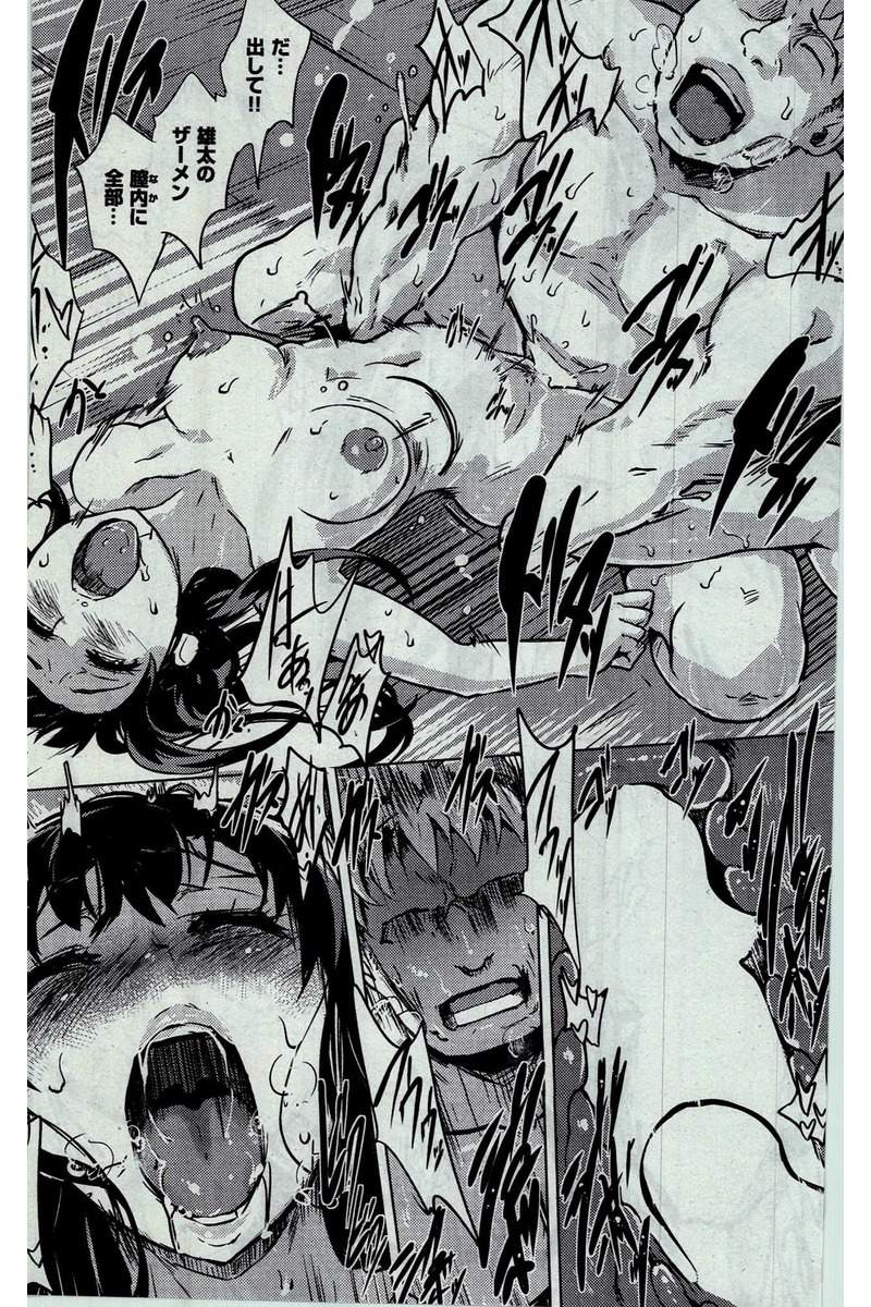 COMIC 快楽天 2016年3月号