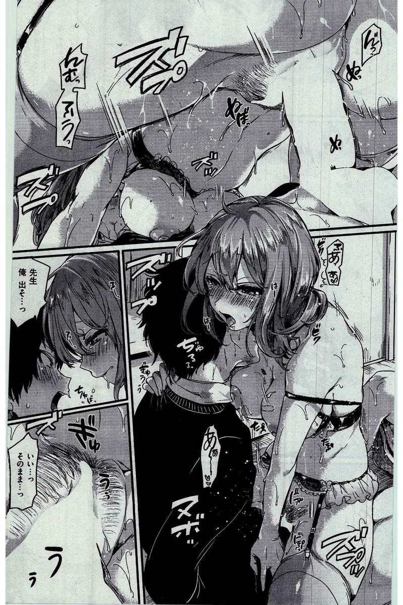 COMIC 快楽天 2016年3月号