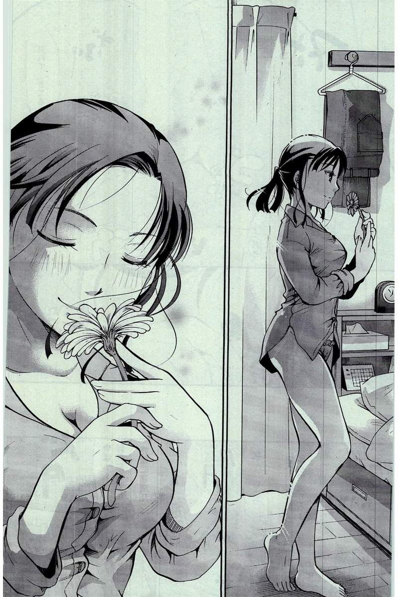 COMIC 快楽天 2016年3月号