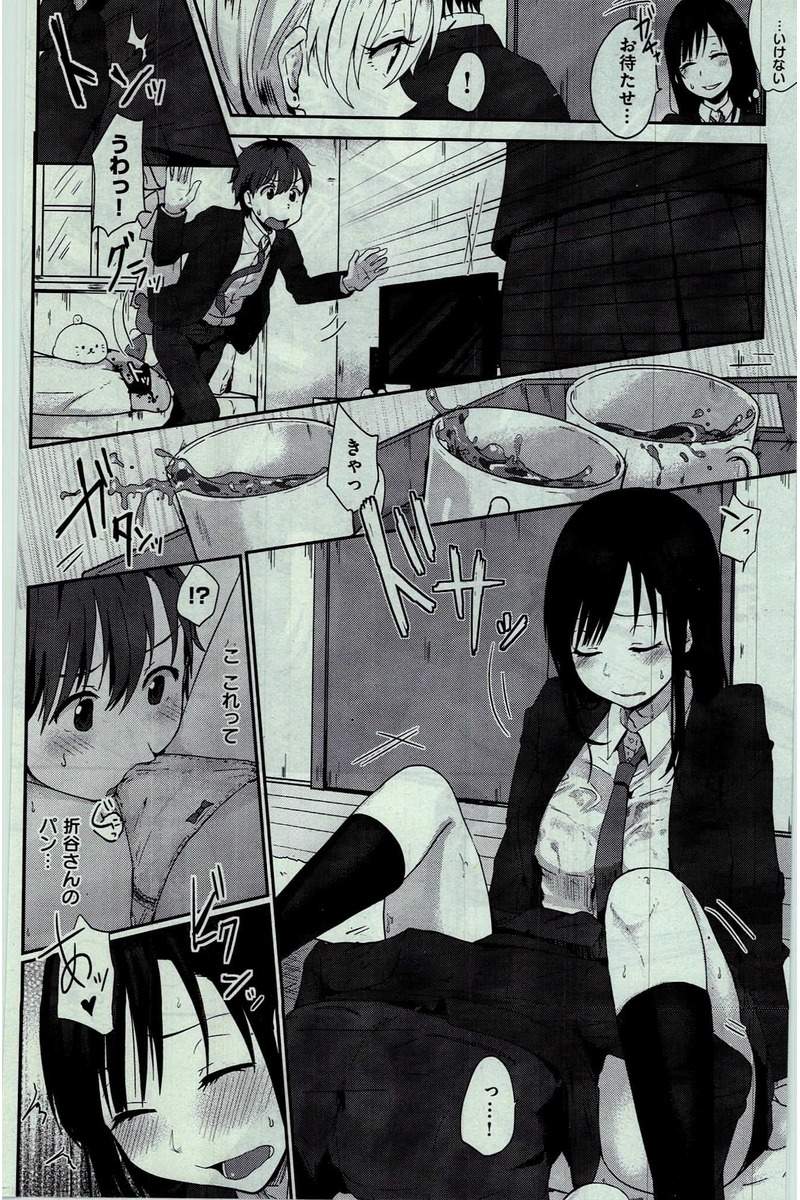 COMIC 快楽天 2016年3月号