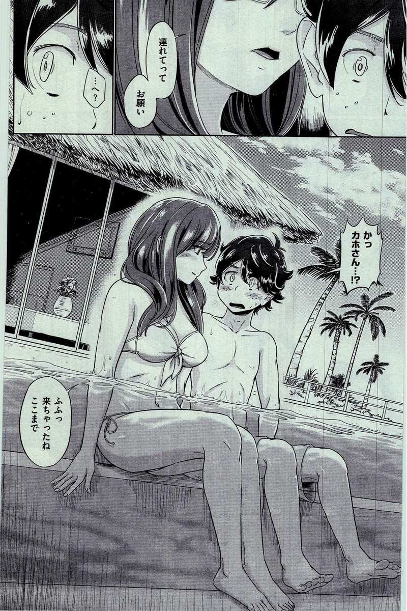 COMIC 快楽天 2016年3月号