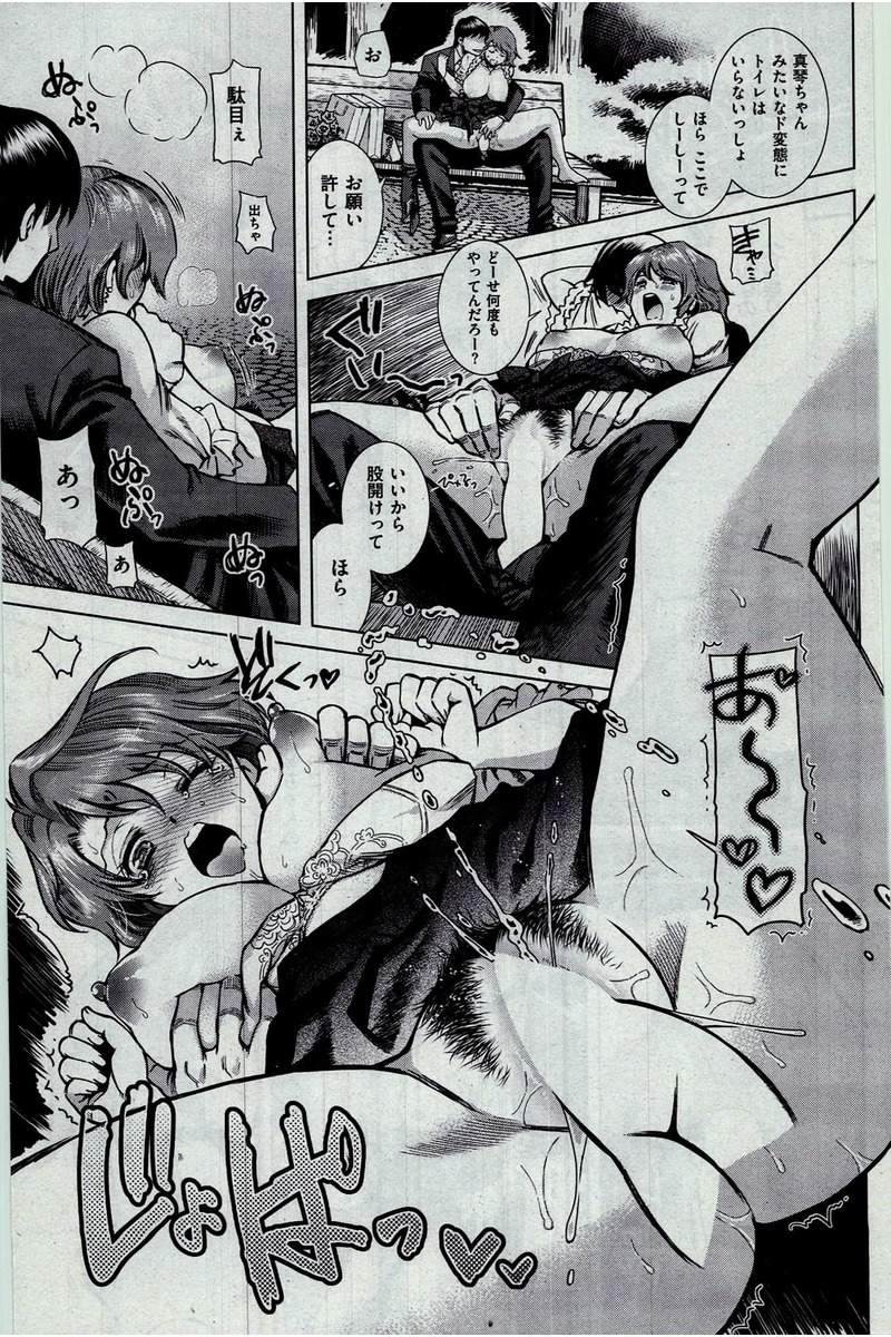 COMIC 快楽天 2016年3月号