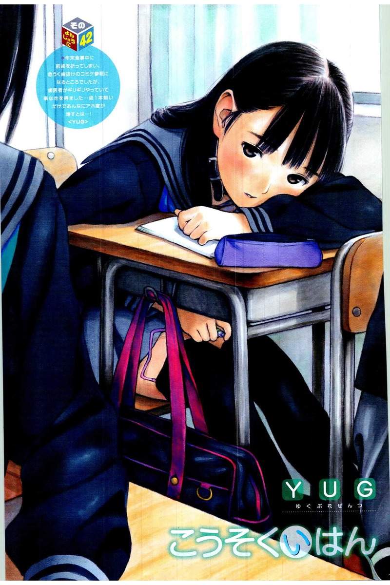 COMIC 快楽天 2016年3月号