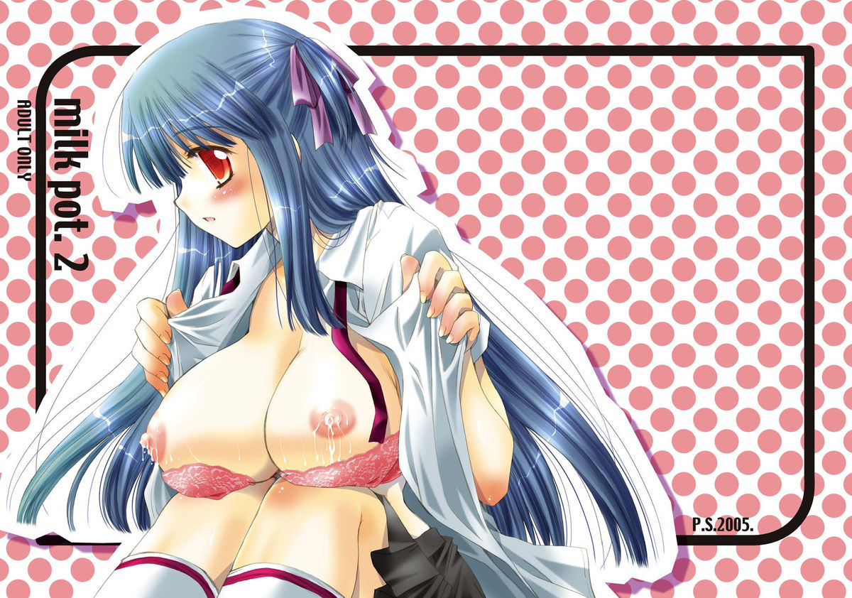 [P.S. (天櫻みとの)] milk pot. all