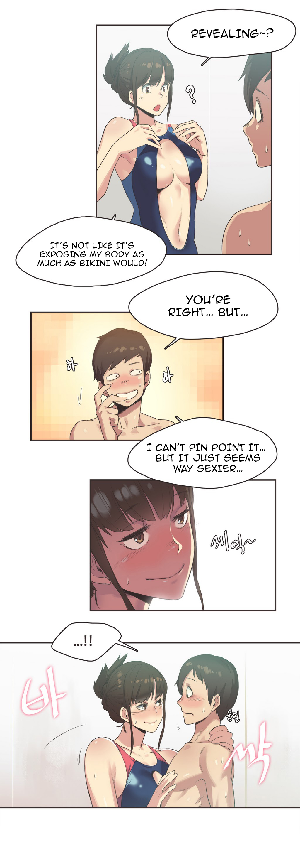 【ガマン】SportsGirl Ch.1-23（英語）（YoManga）