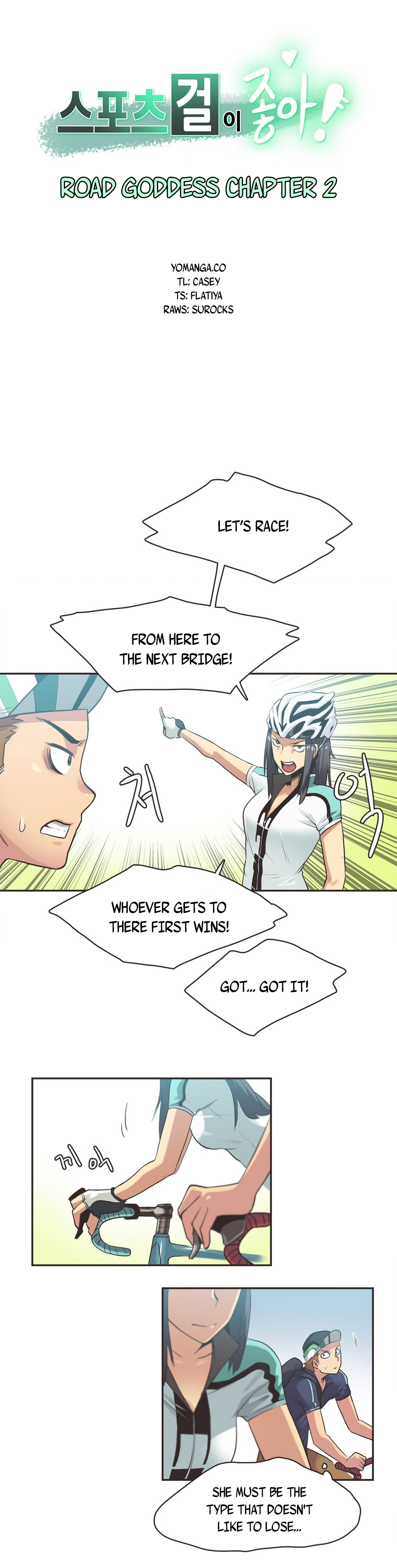 【ガマン】SportsGirl Ch.1-23（英語）（YoManga）