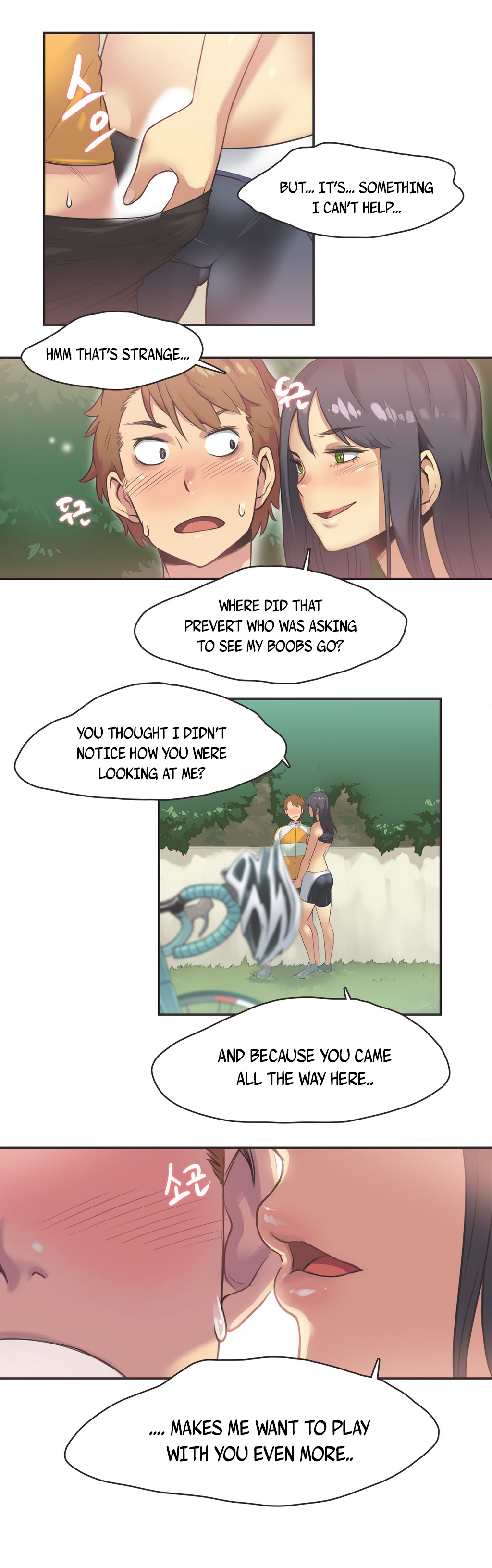 【ガマン】SportsGirl Ch.1-23（英語）（YoManga）