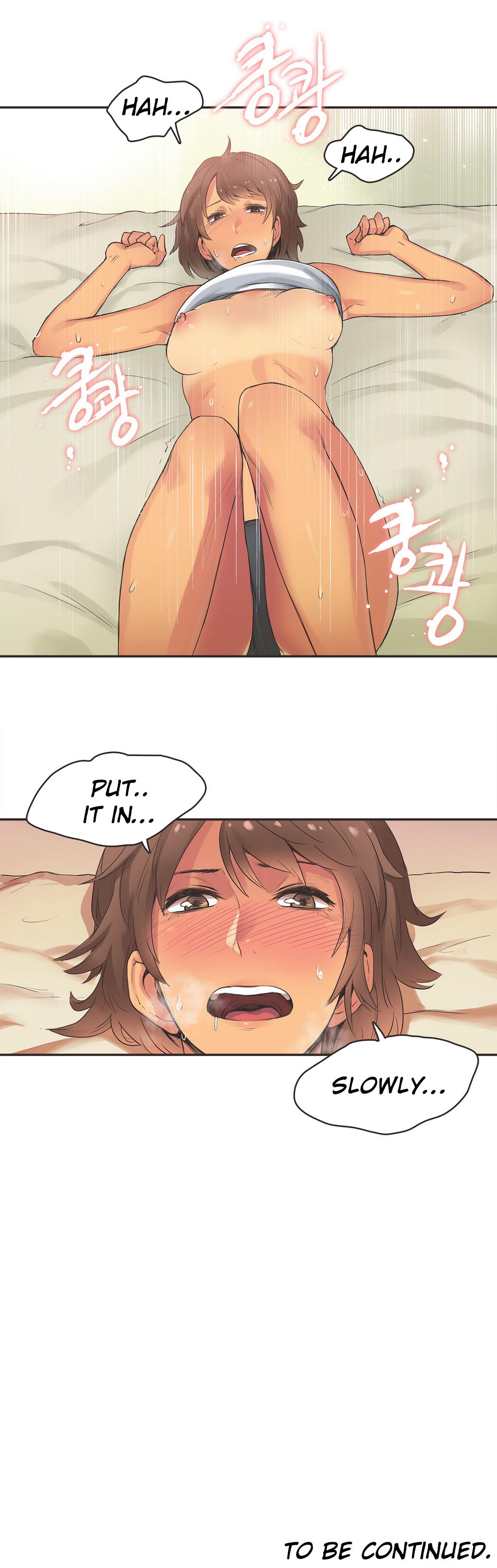 【ガマン】SportsGirl Ch.1-23（英語）（YoManga）