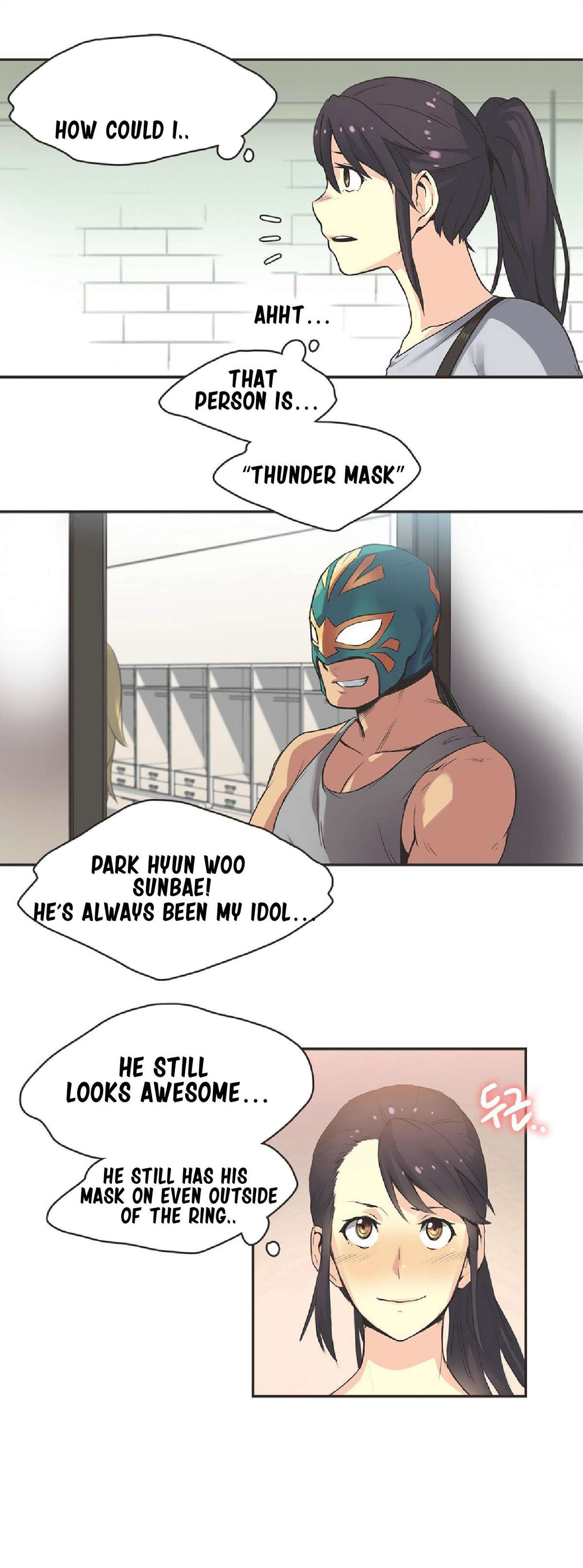 【ガマン】SportsGirl Ch.1-23（英語）（YoManga）
